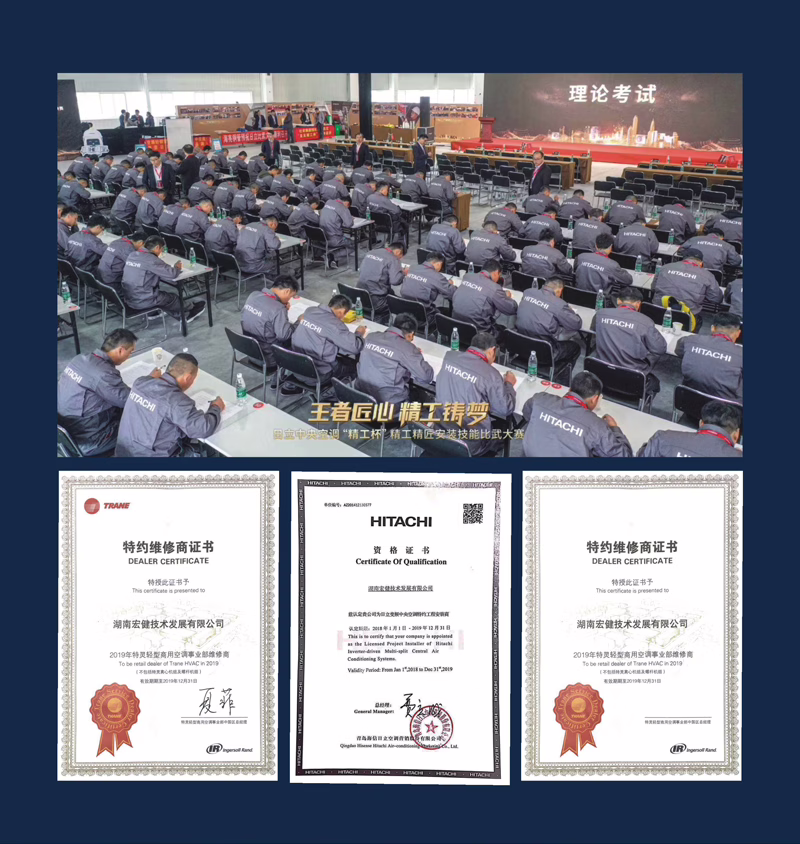 售后